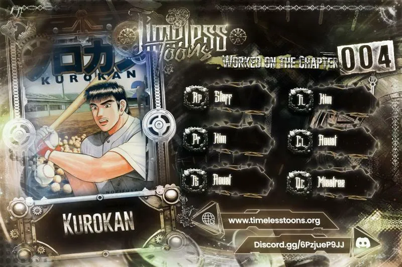 Kurokan - Chapter 4 - Page 1