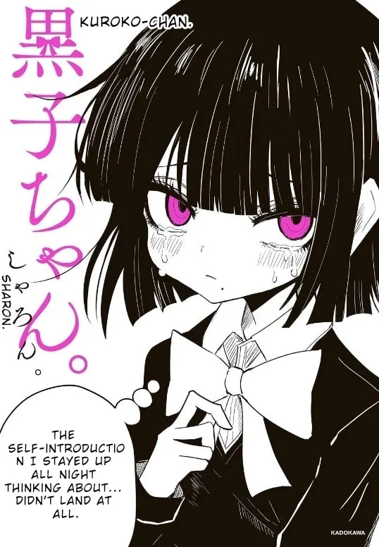 Kuroko-chan. - Chapter 3 - Page 1