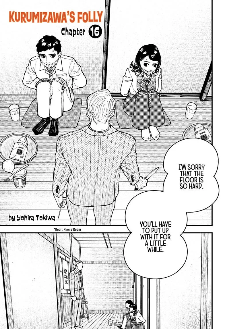 Kurumizawa's Folly - Chapter 16 - Page 1
