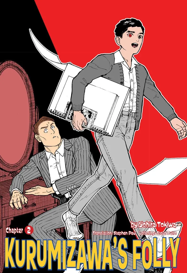 Kurumizawa's Folly - Chapter 2 - Page 1