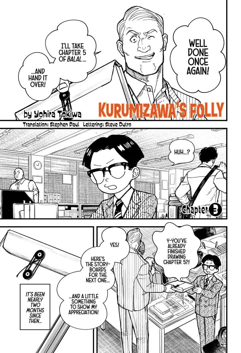 Kurumizawa's Folly - Chapter 3 - Page 1
