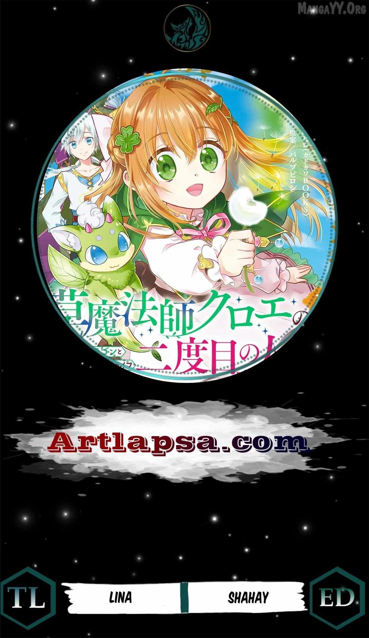 Kusa Mahoushi Chloe no Nidome no Jinsei - Jiyuu ni Natte Ko Dragon to Level Max Yakushi Life - Chapter 28 - Page 1