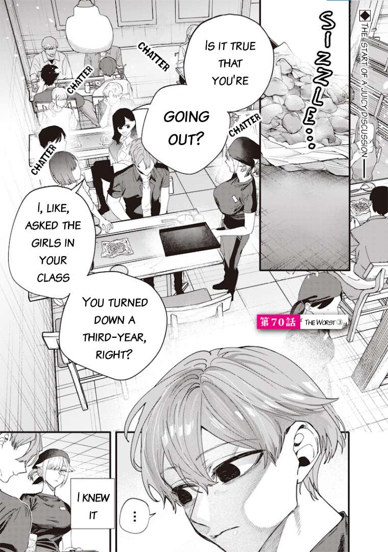 Kusobitch na Gal Ane o Wakaraseru Hanashi - Chapter 70 - Page 1