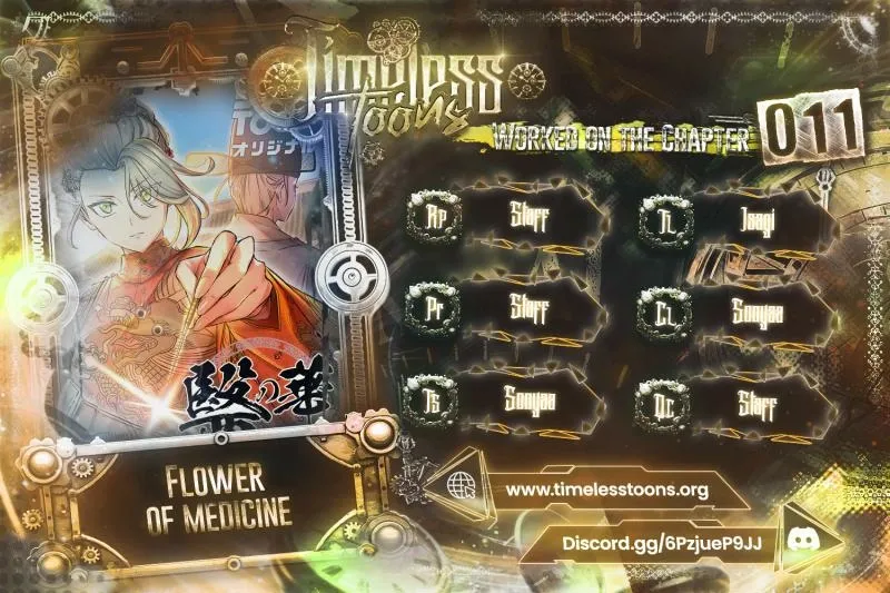 Kusushi no Hana - Chapter 11 - Page 1