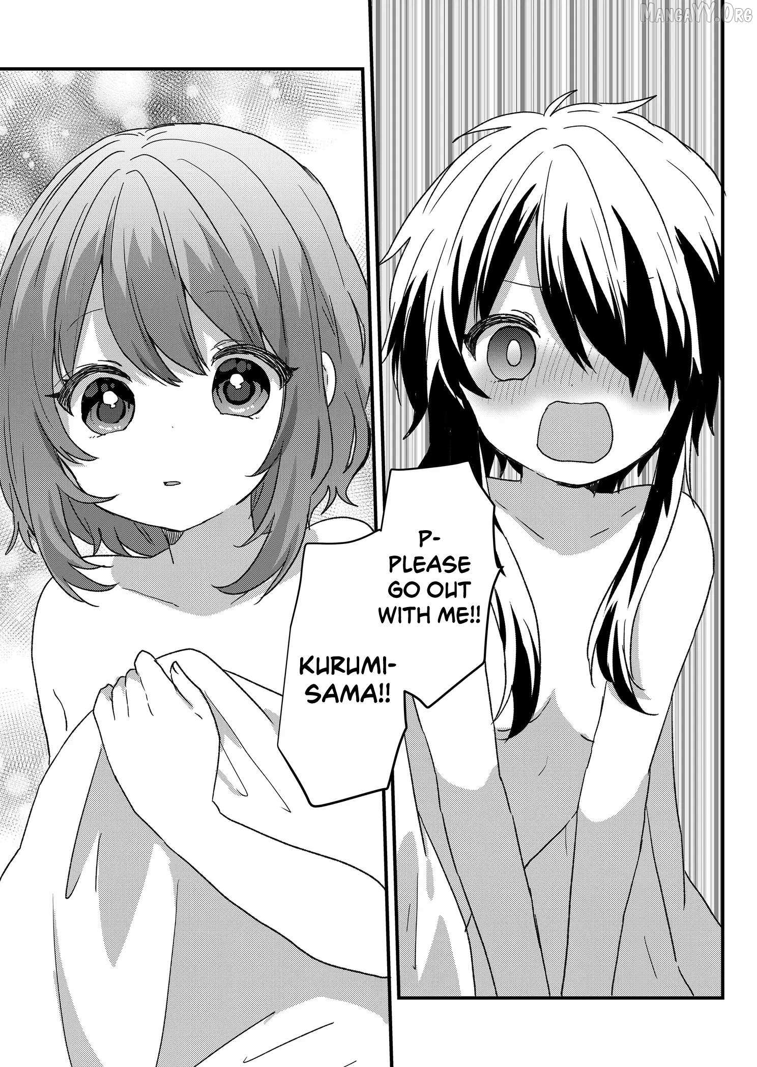 Kuzu Rouninsei, Jinsei ga Tsurai no de Yoru no Onee-san wo Yondemita - Chapter 97 - Page 1