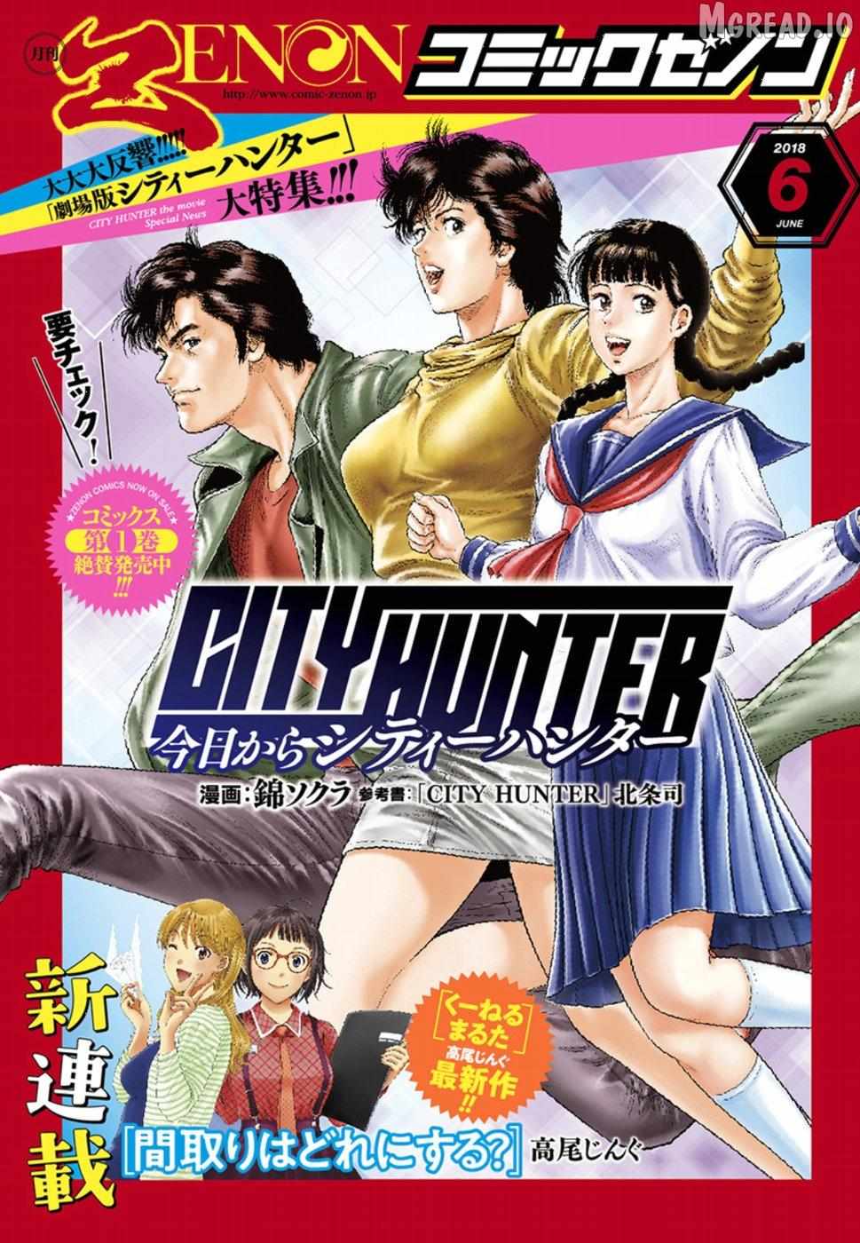 Kyo kara City Hunter - Chapter 10 - Page 1