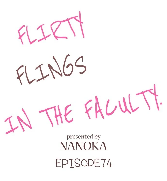 Kyoushi no Orera wa Shite mo Ii desho? - Majime-sensei wa Charaotoko-sensei ni Kanawanai - Chapter 74 - Page 1