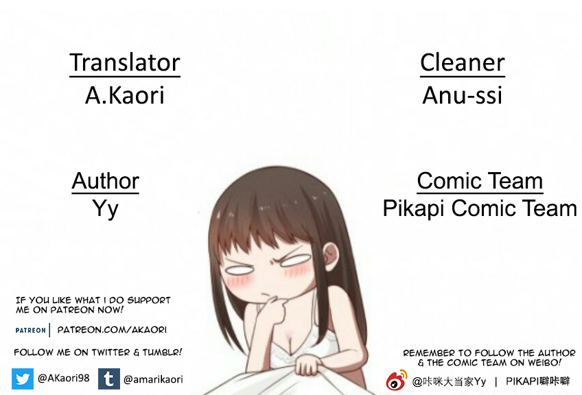 LaLa - Vol.1 Chapter 107 - Page 1