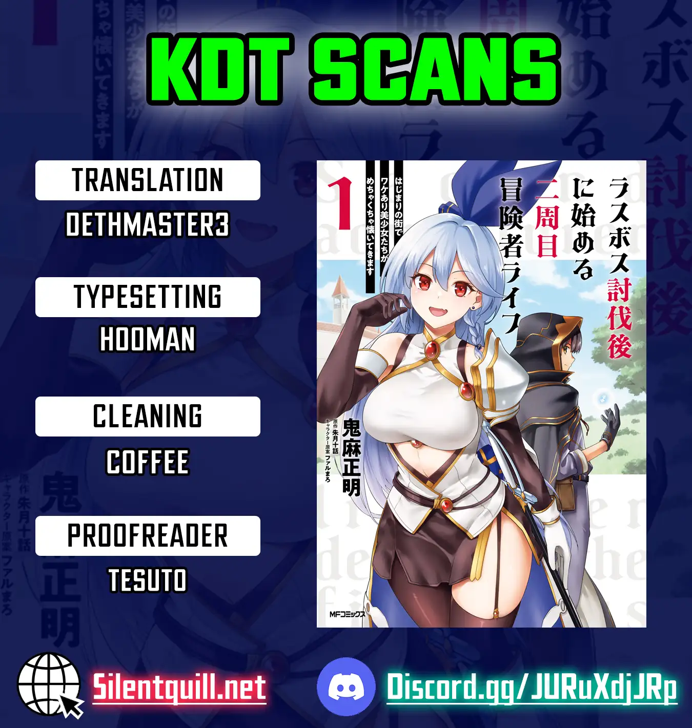 Last Boss Toubatsugo ni Hajimeru Nishuume Boukensha Life Hajimari no Machi de Wakeari Bishoujo-tachi ga Mechakucha Natsuite kimasu - Chapter 7 - Page 1