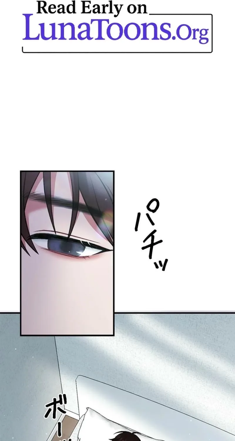 Last Love - Chapter 46 - Page 1