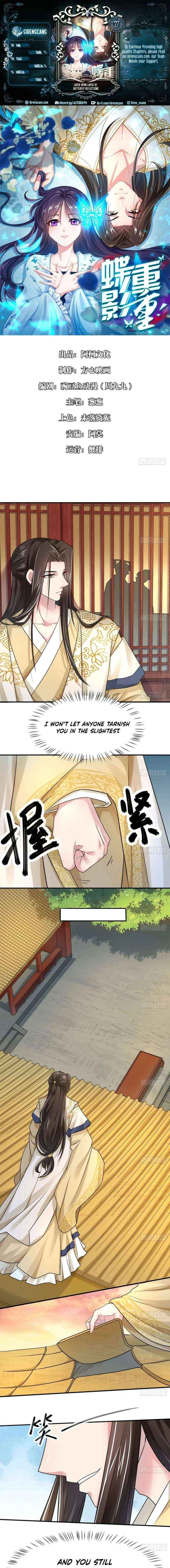 Layer Upon Layer of Butterfly Reflections - Chapter 27 - Page 1