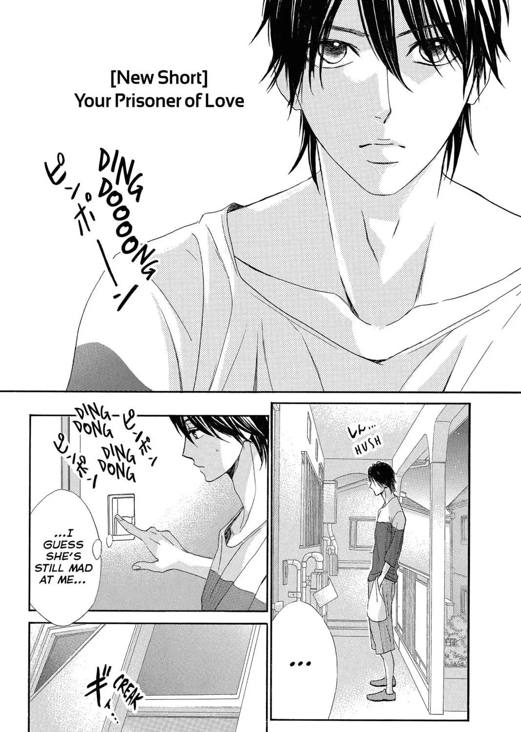 LDK - Chapter 56.1 - Page 1