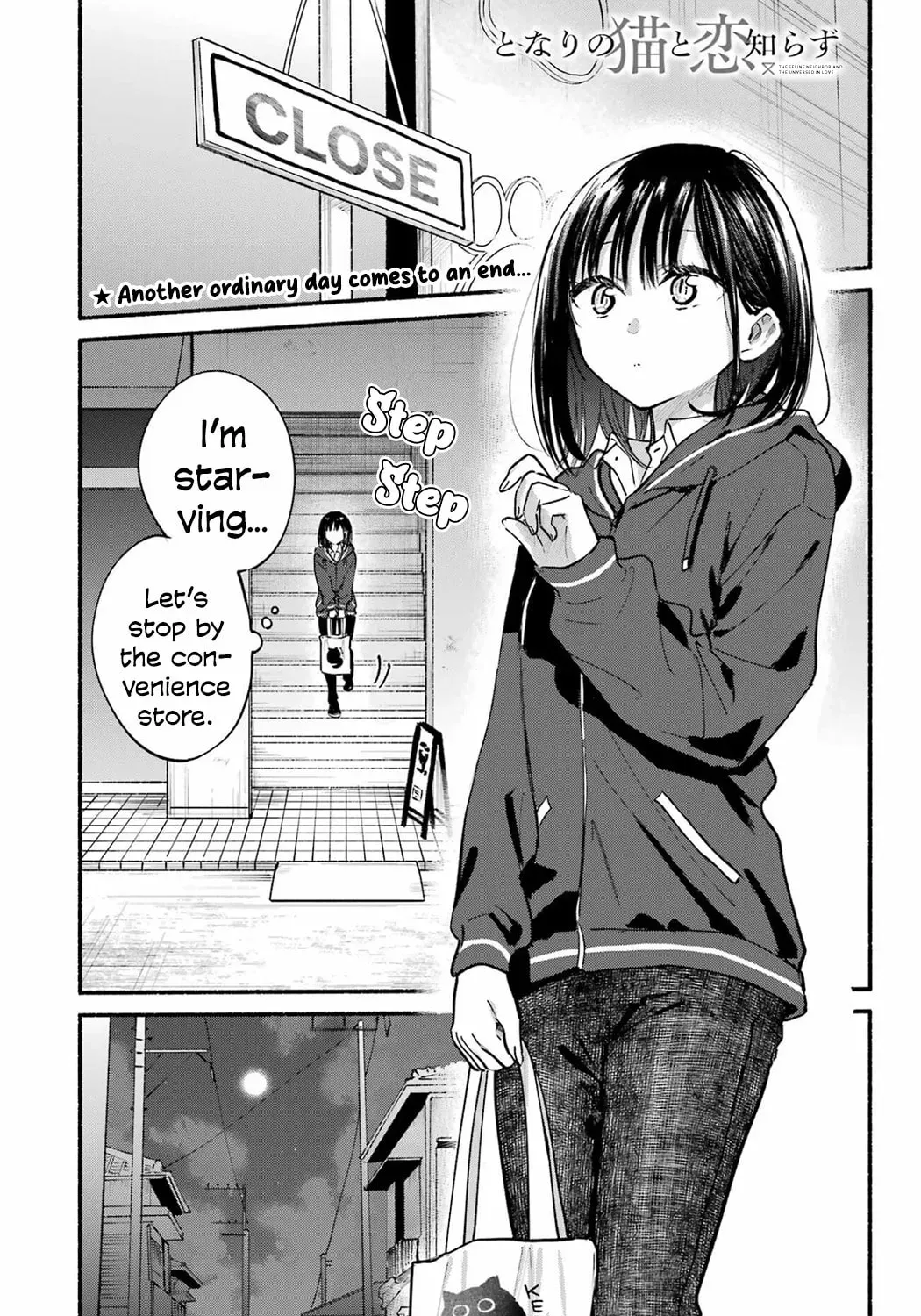 Learning to Love My Cat-like Classmate - Chapter 21 - Page 1