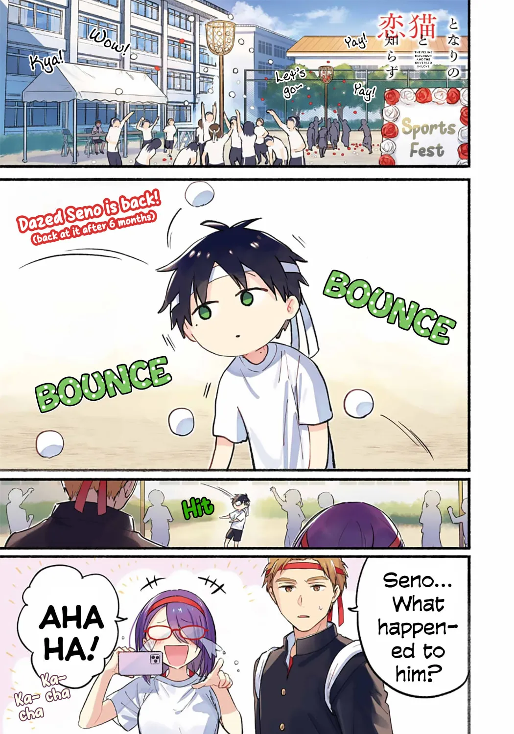 Learning to Love My Cat-like Classmate - Chapter 23 - Page 1