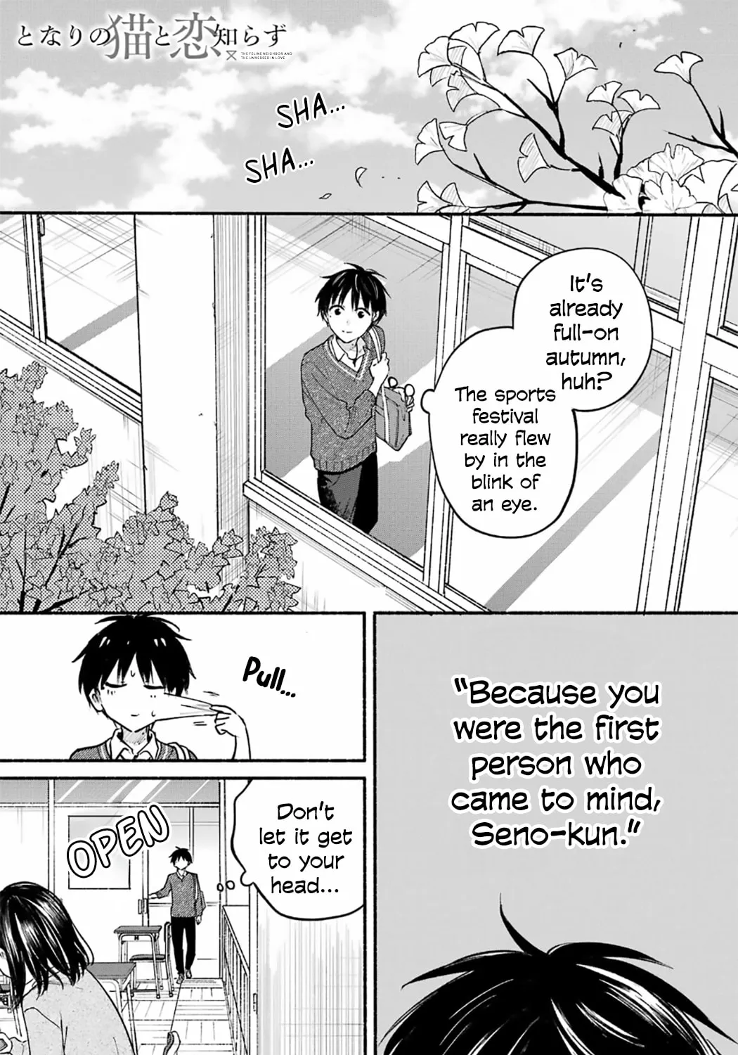 Learning to Love My Cat-like Classmate - Chapter 24 - Page 1