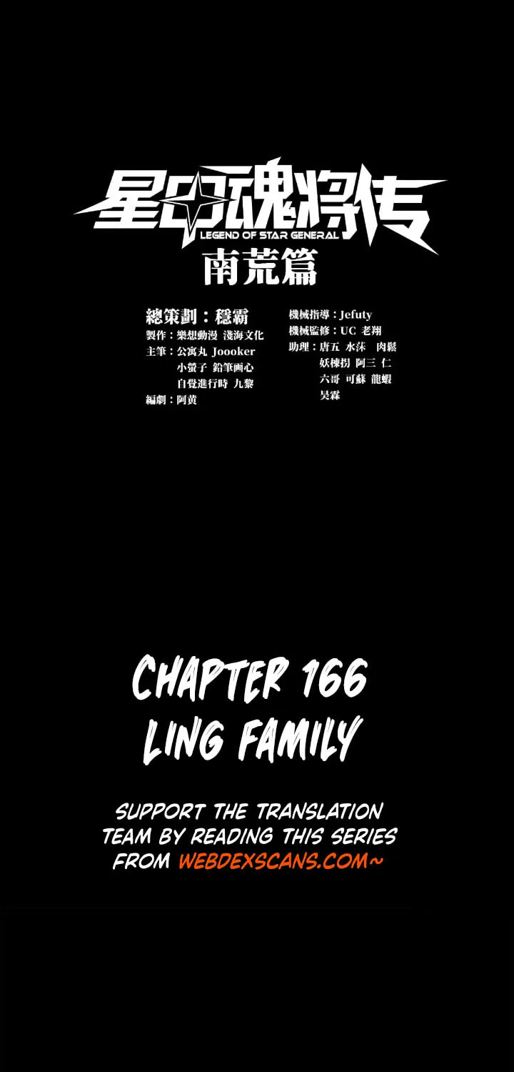 Legend of Star General (Colored) - Chapter 166 - Page 1