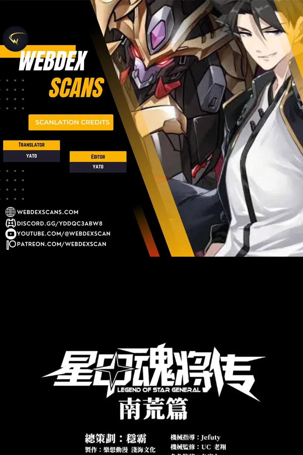 Legend of Star General (Colored) - Chapter 276 - Page 1