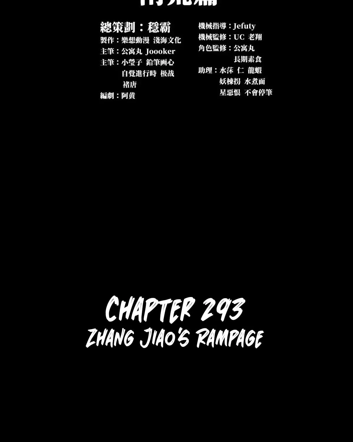 Legend of Star General (Colored) - Chapter 293 - Page 2