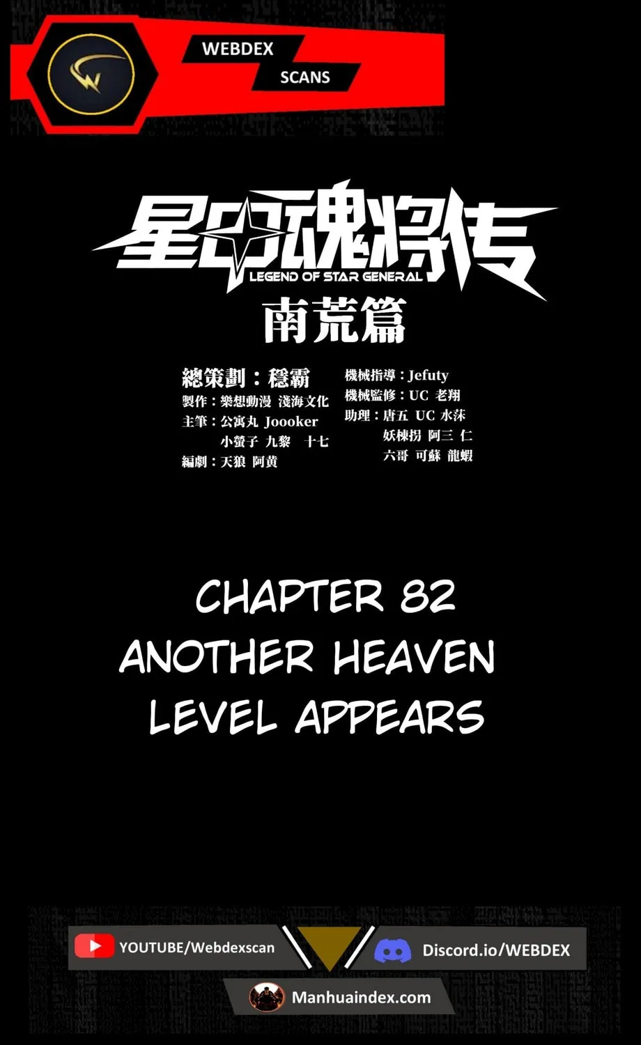 Legend of Star General (Colored) - Chapter 82 - Page 2