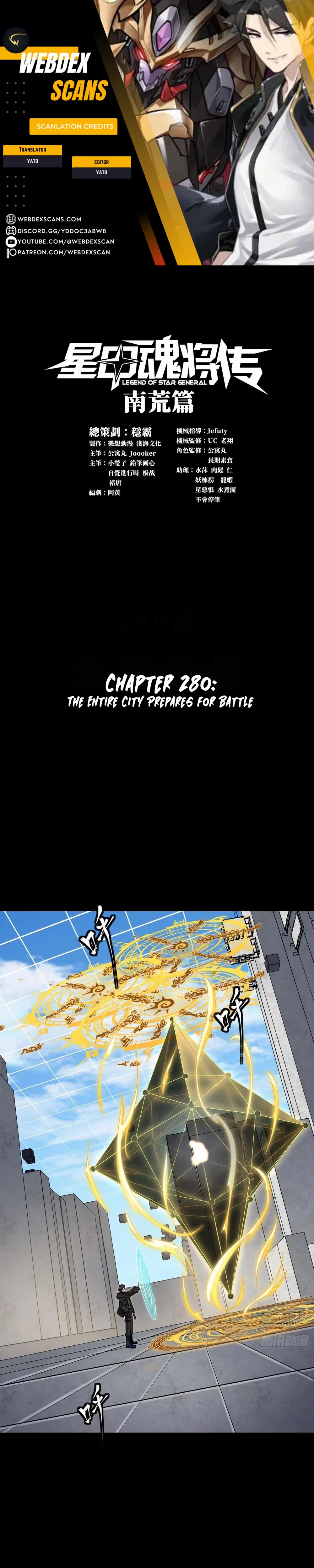Legend of Star General - Chapter 280 - Page 1