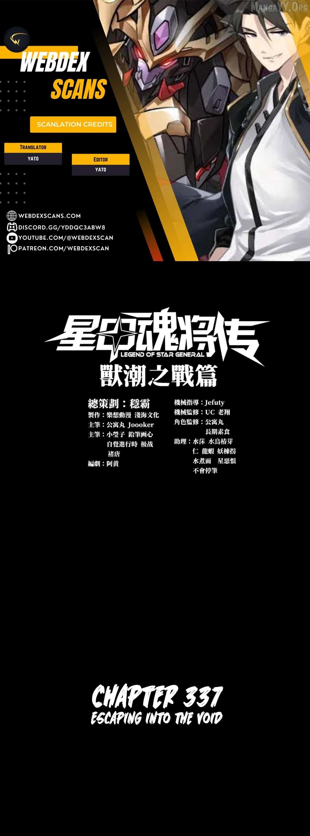 Legend of Star General - Chapter 337 - Page 1