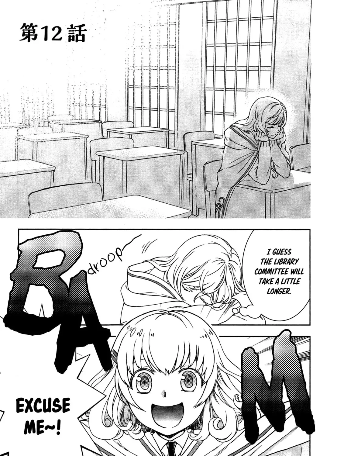 Legendary Wizard - Chapter 12 - Page 1