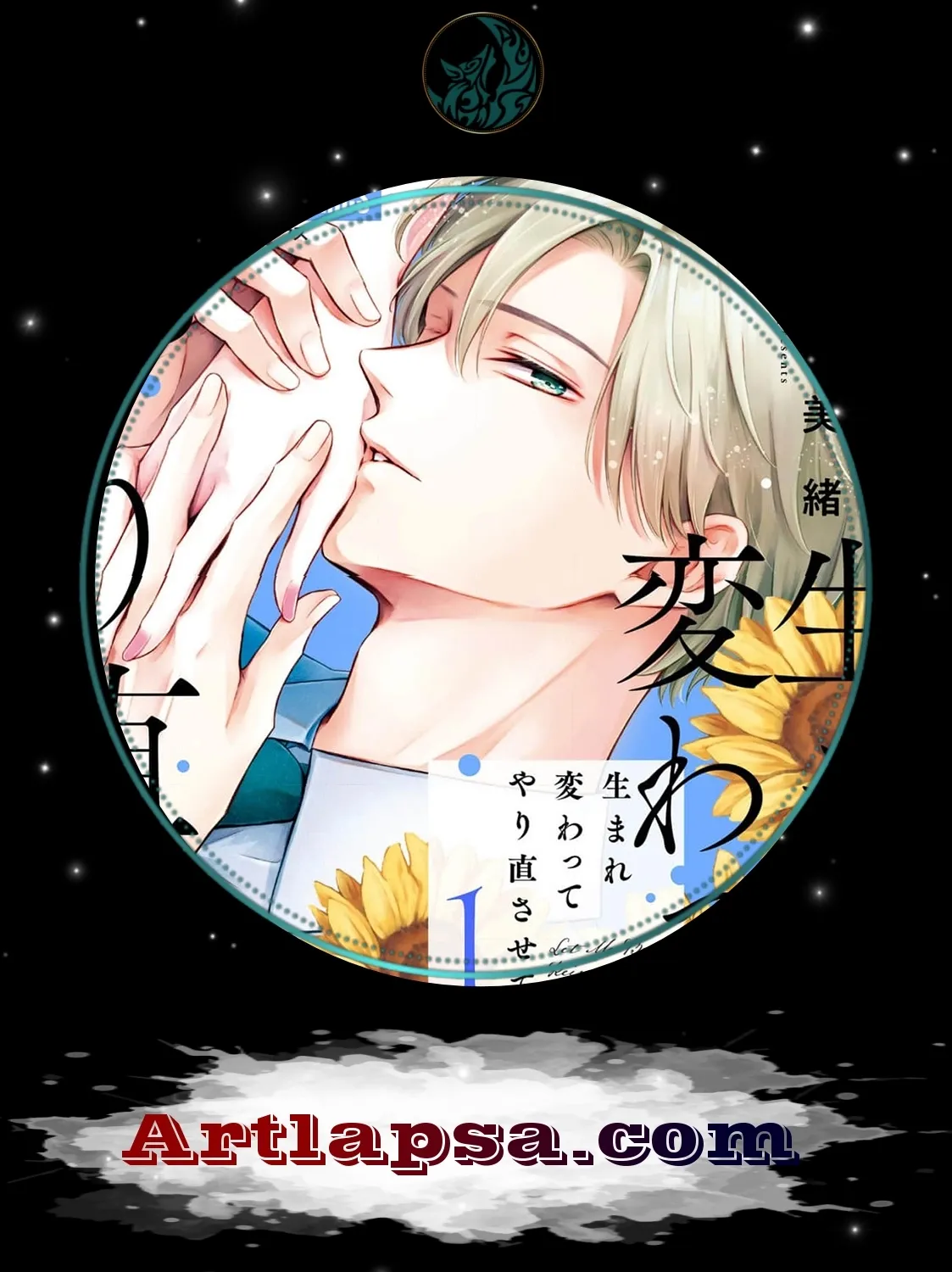 Let Me Be Reincarnated and Start Over - Chapter 3 - Page 1