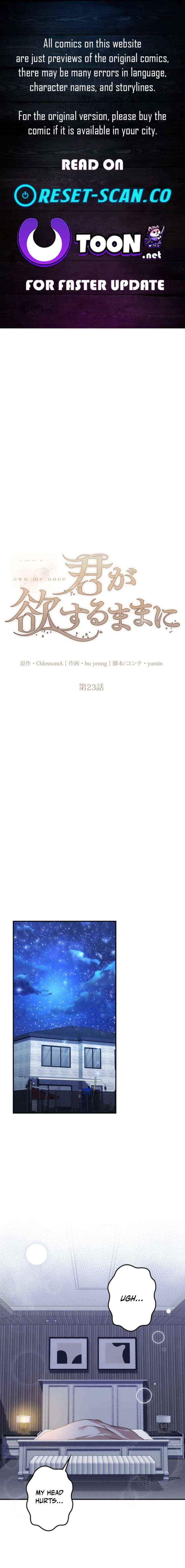 Let Me Have You Once - Chapter 23 - Page 1