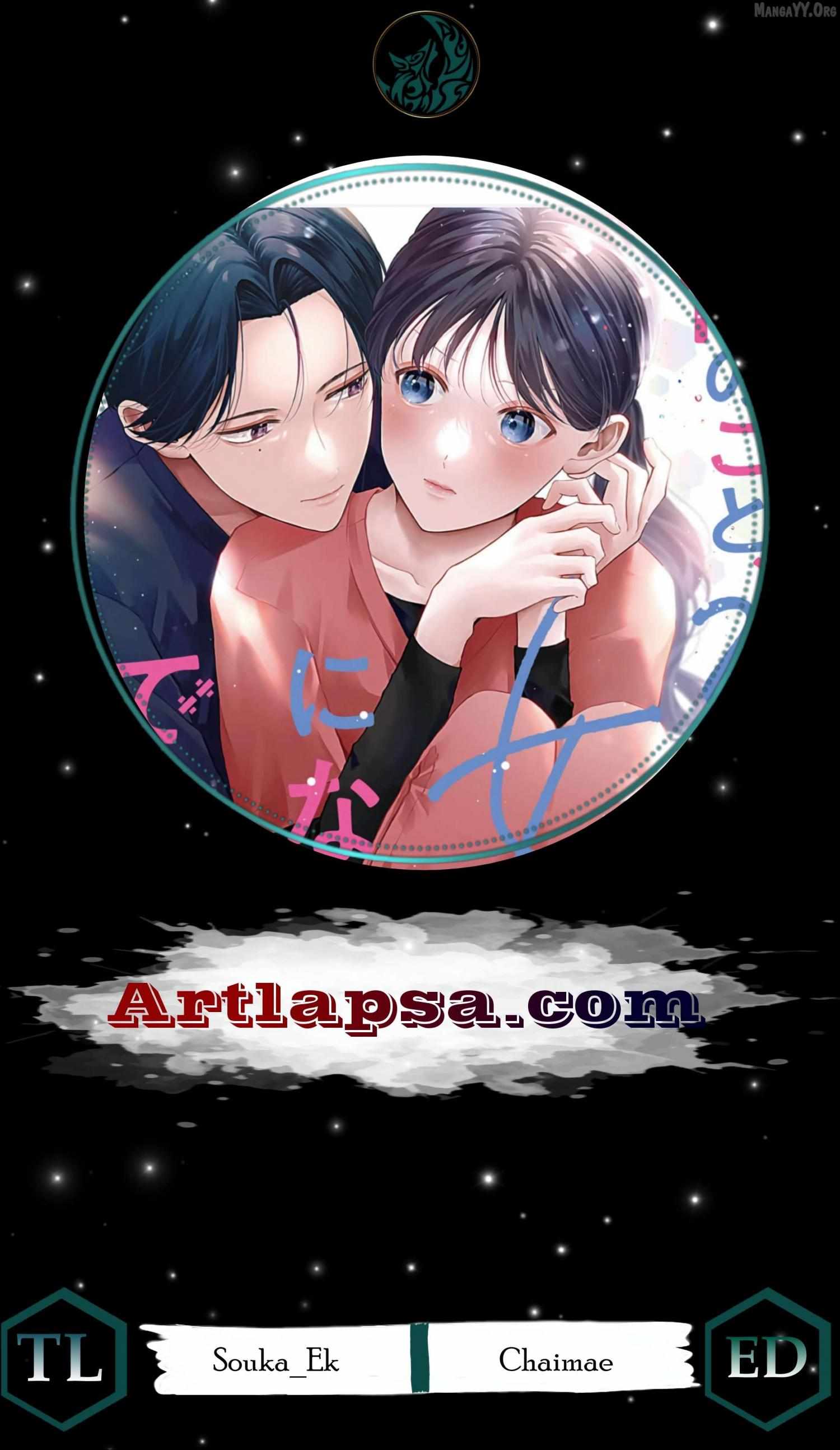 ‏let me make one thing clear don’t fall in love with me got it - Chapter 10 - Page 1