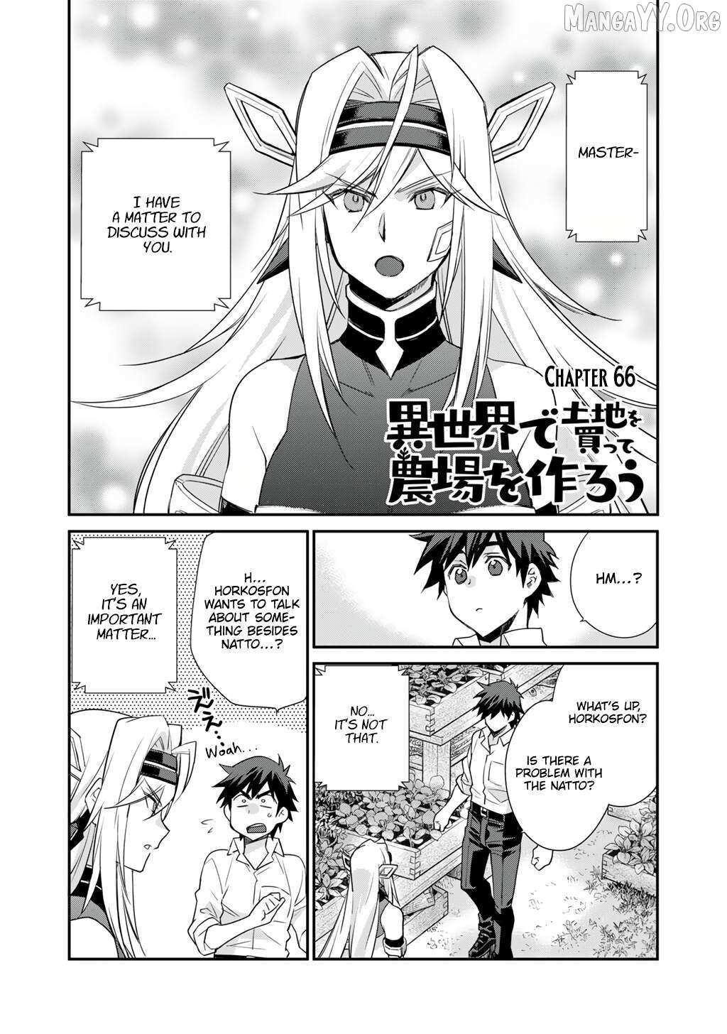 Let's Buy the Land And Cultivate in Different World - Chapter 66 - Page 1