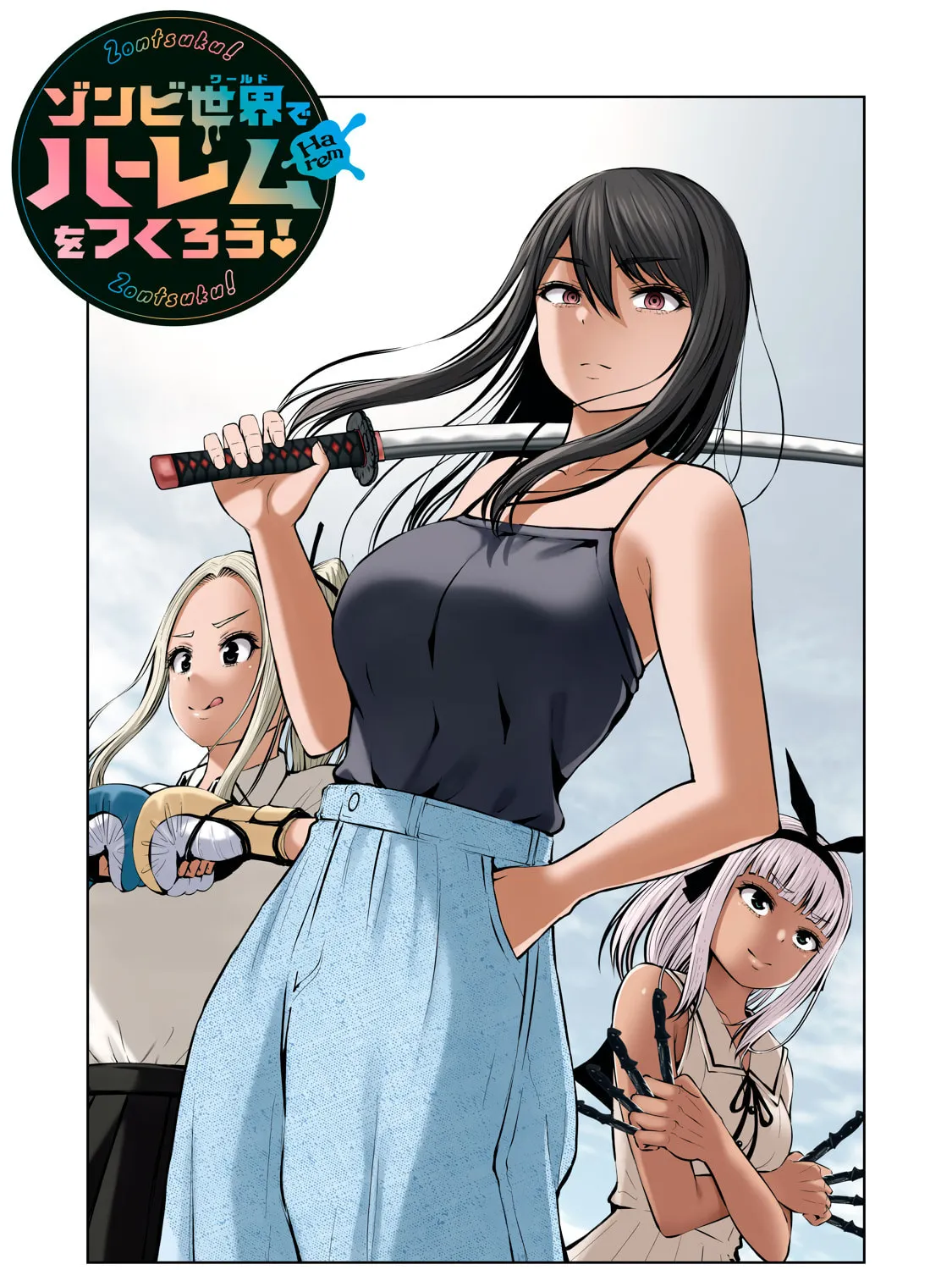 Let's Make a Harem in a Zombie World! - Chapter 15.1 - Page 1