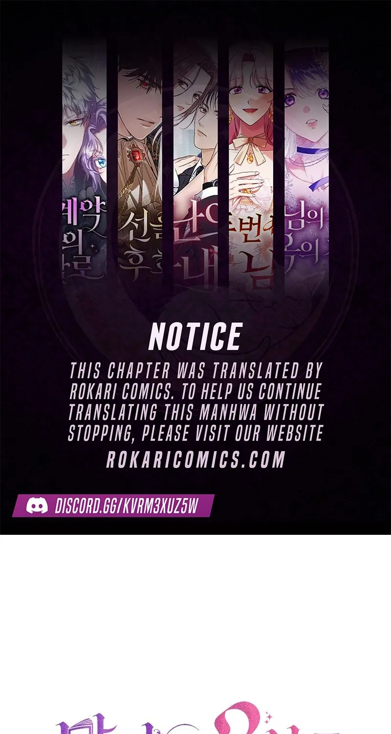 Let’s Start Part 2 of this Ruined Work - Chapter 32 - Page 1