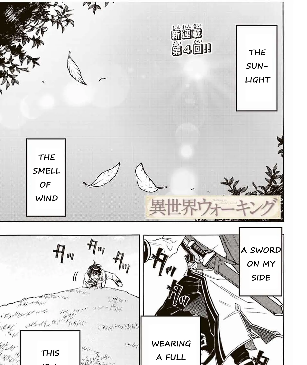 Let’s Take a Walk in Another World - Chapter 4 - Page 1