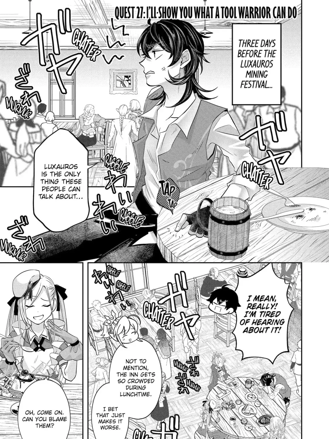 Level 0 Demon King Becomes an Adventurer in Another World - Chapter 27.1 - Page 1