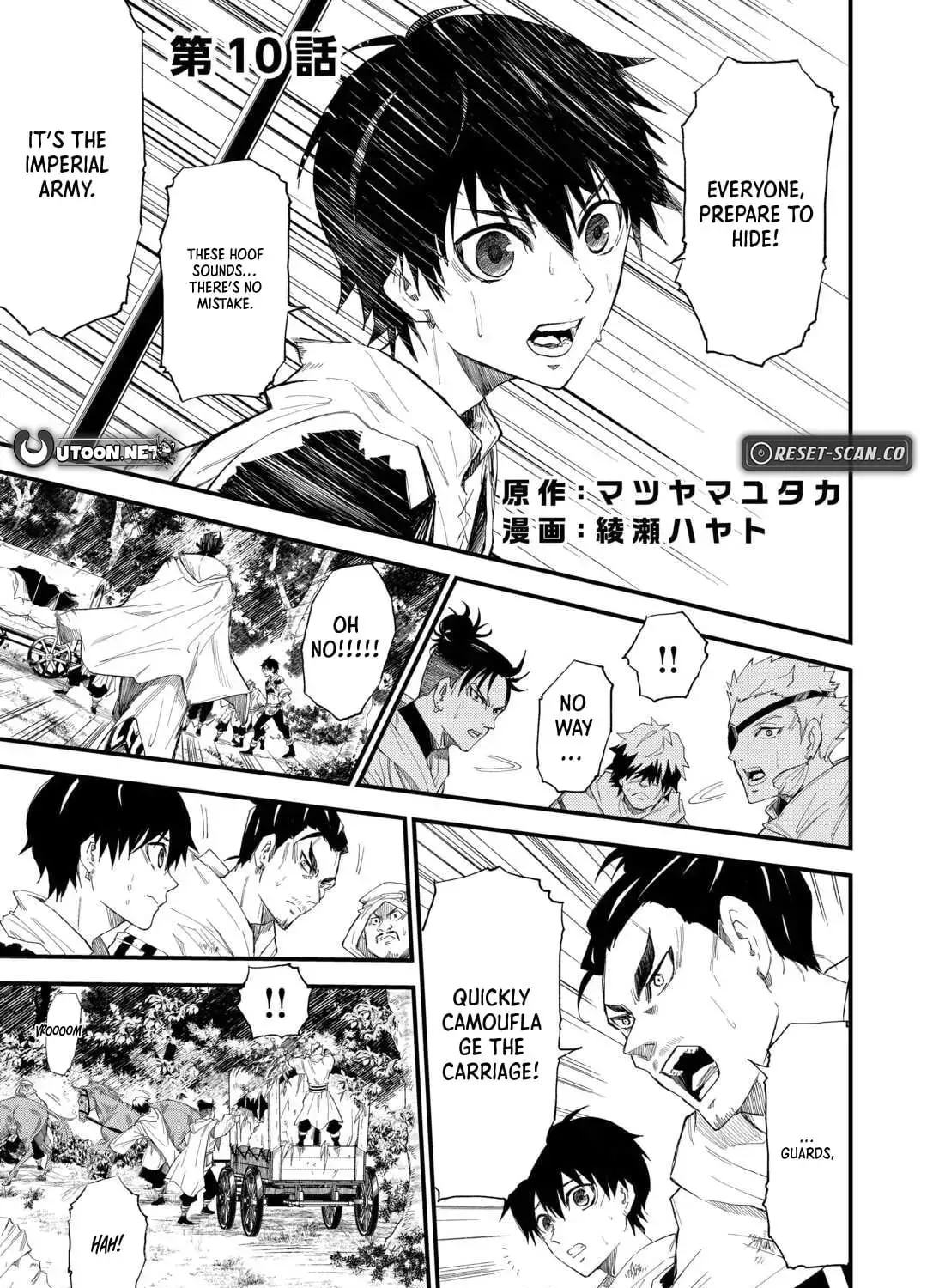 Level up With Only 1 Exp, Becoming the Strongest in Another World at Top Speed! - Chapter 10 - Page 2