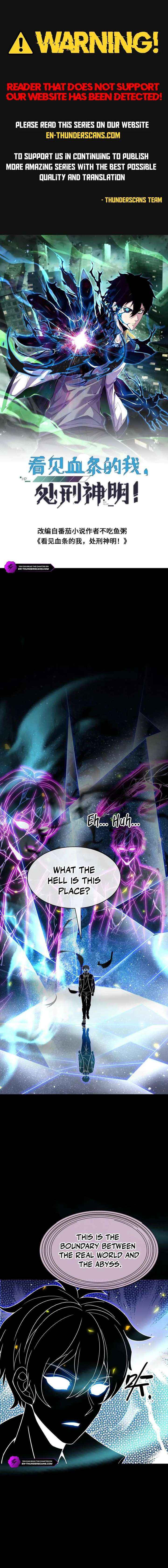 Leveling Up By Killing Gods - Chapter 111 - Page 1