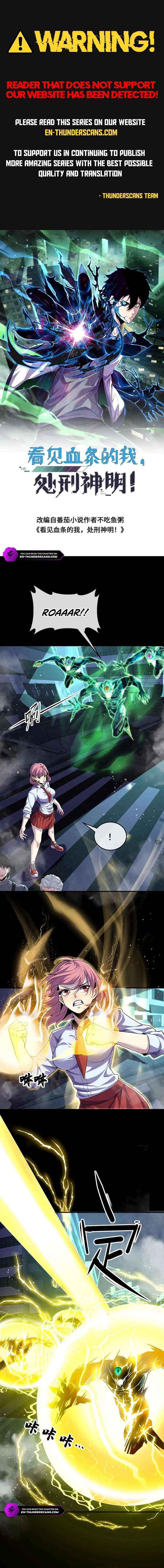 Leveling Up By Killing Gods - Chapter 113 - Page 1