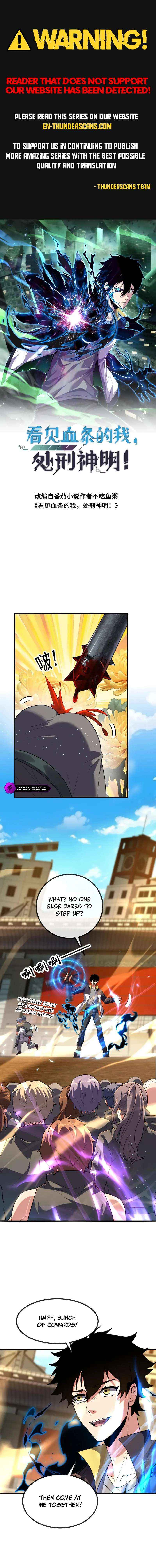 Leveling Up By Killing Gods - Chapter 121 - Page 1