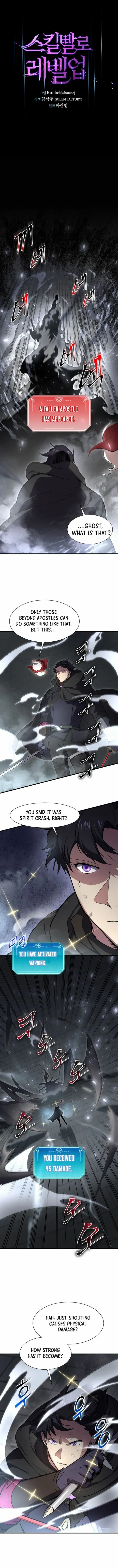 Leveling Up With Skills - Chapter 106 - Page 1