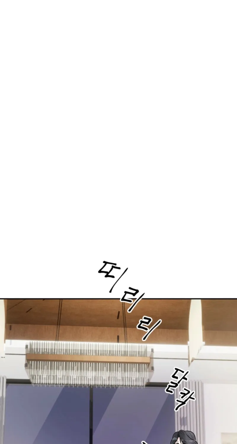 Lewd Relationship - Chapter 10 - Page 2