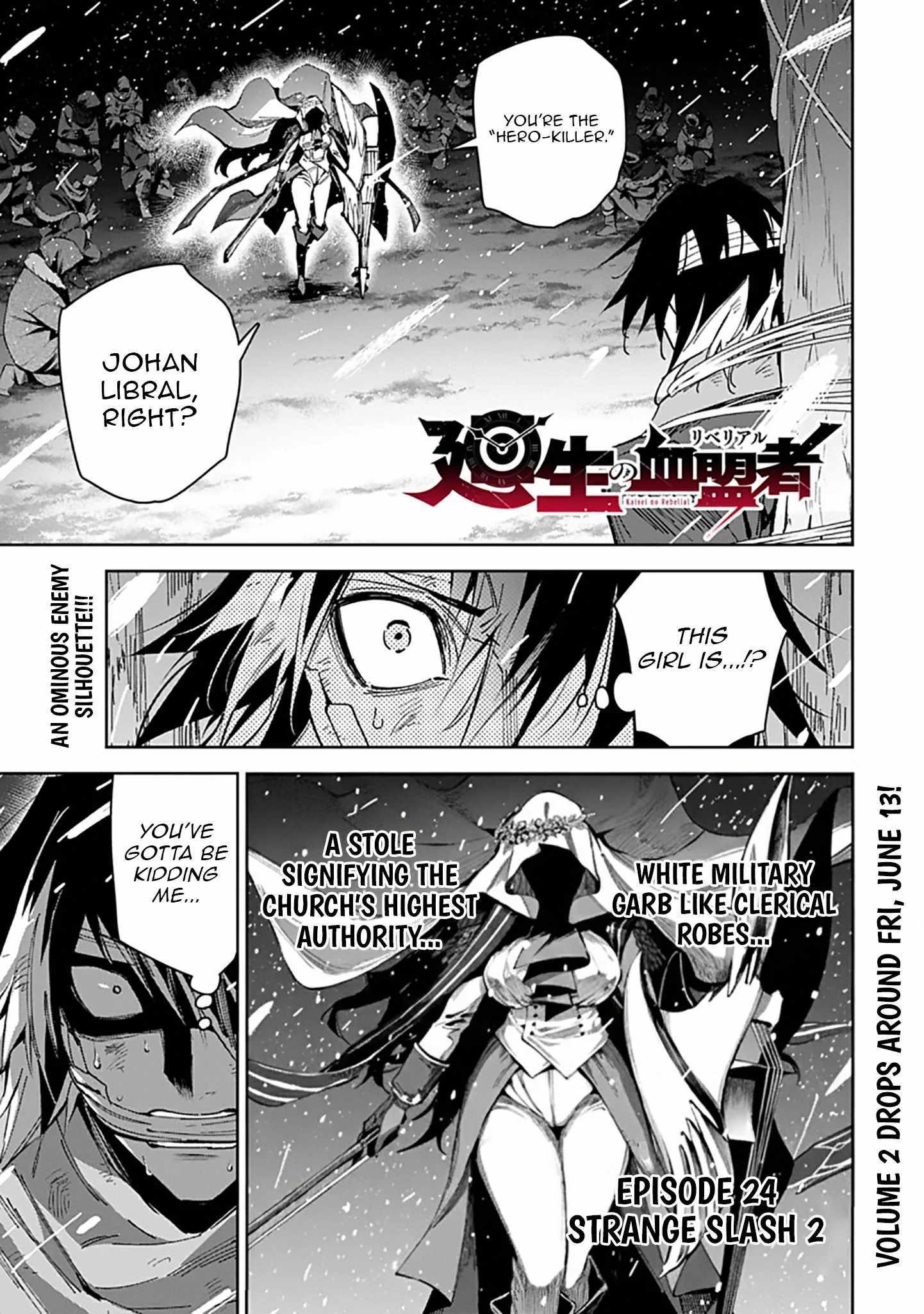 Librale of reincarnation - Chapter 24 - Page 1