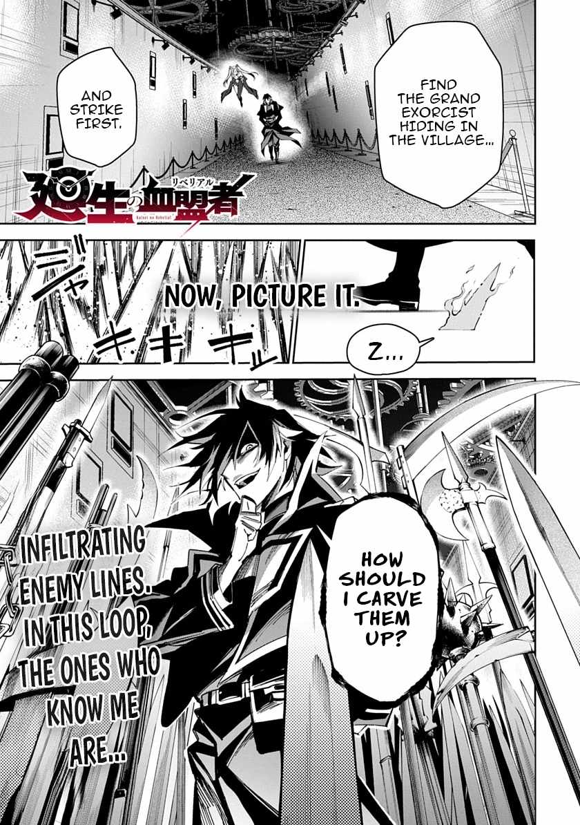 Librale of reincarnation - Chapter 25 - Page 1