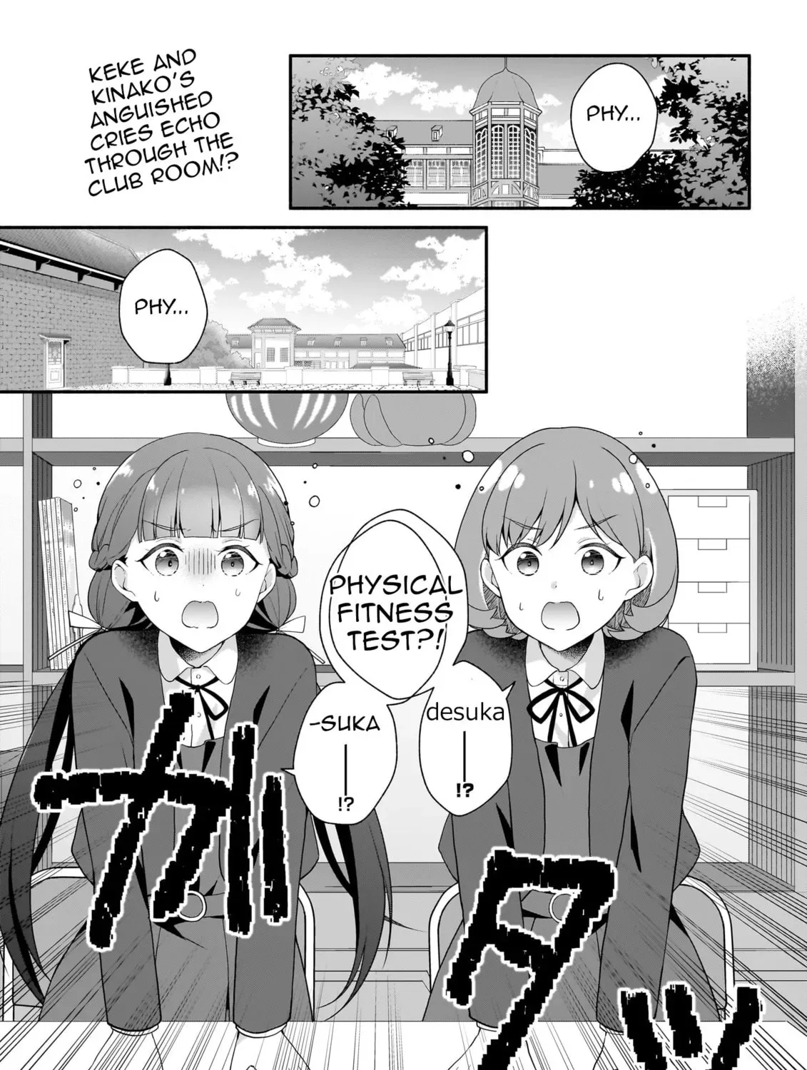 Liella! Comic - Chapter 9 - Page 1