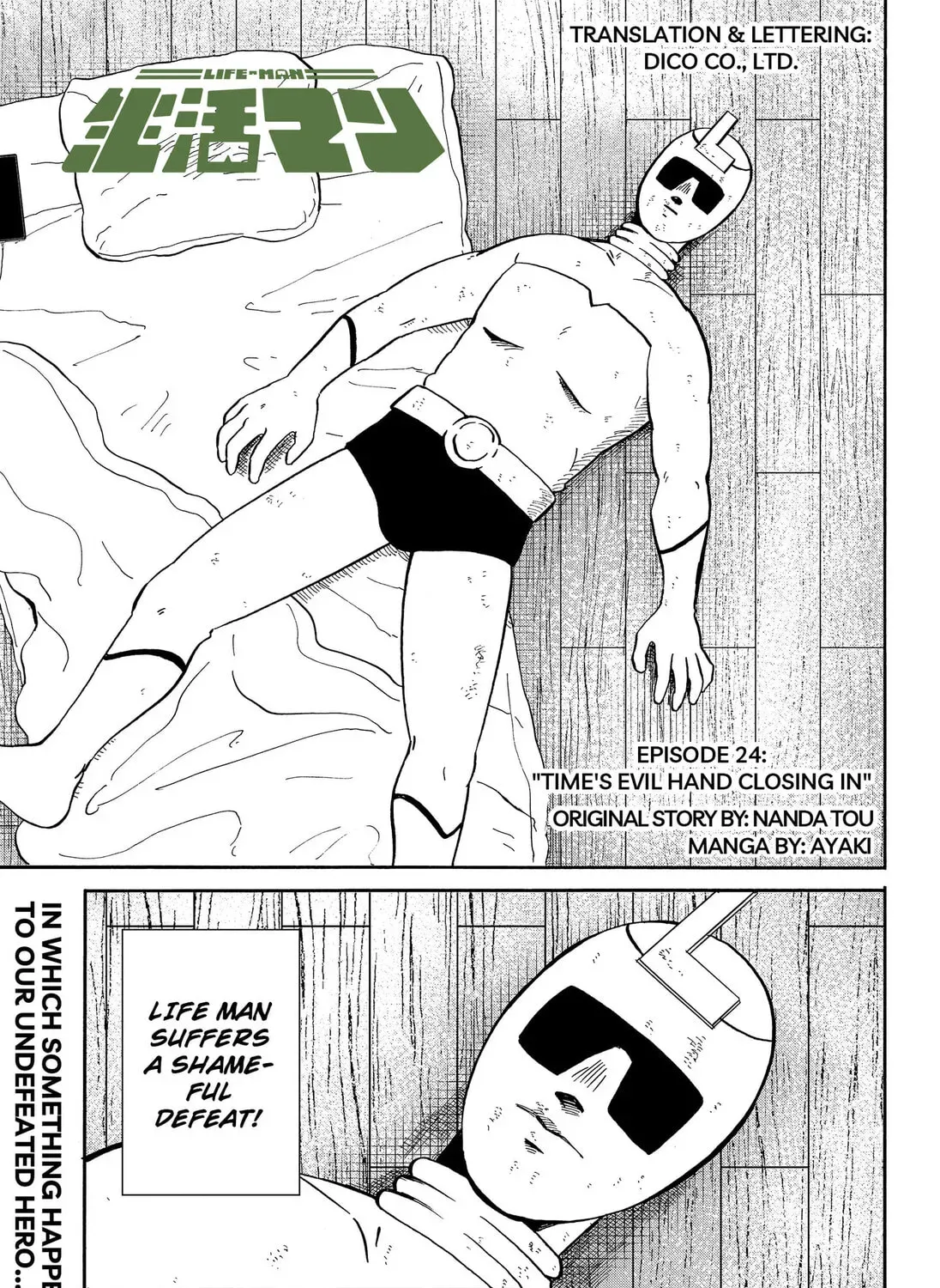 Life-man - Chapter 24 - Page 1