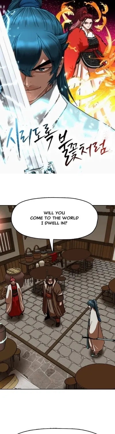 Like a Chilling Flame - Chapter 51 - Page 1