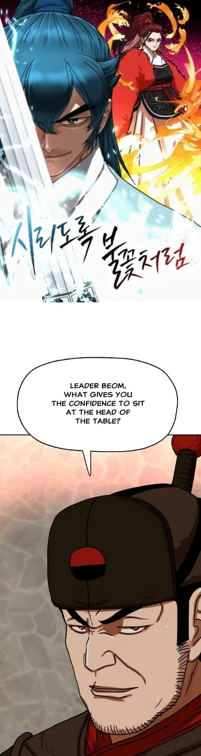 Like a Chilling Flame - Chapter 52 - Page 1