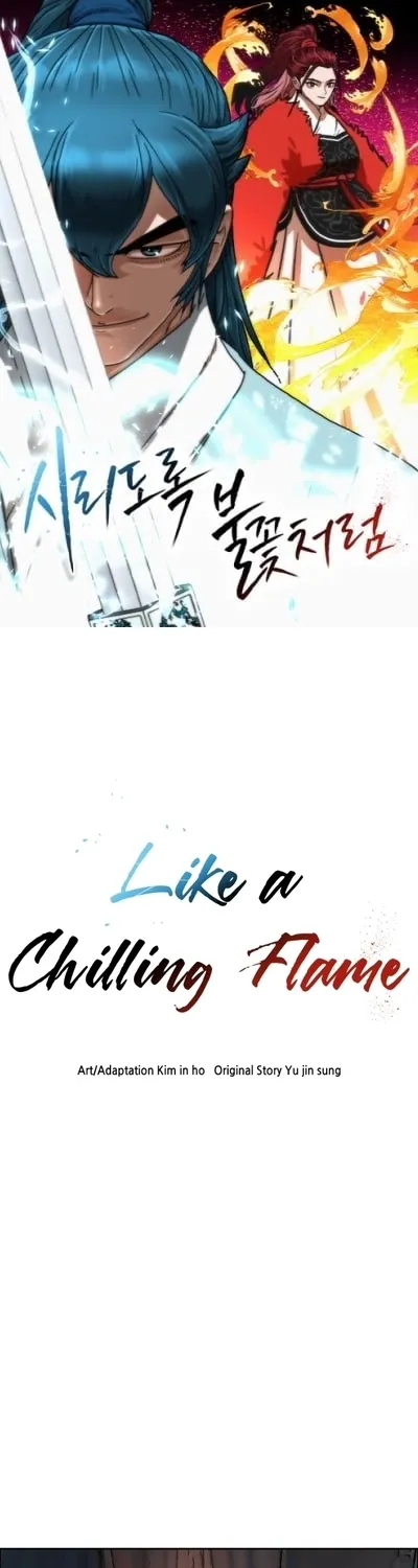 Like a Chilling Flame - Chapter 53 - Page 1