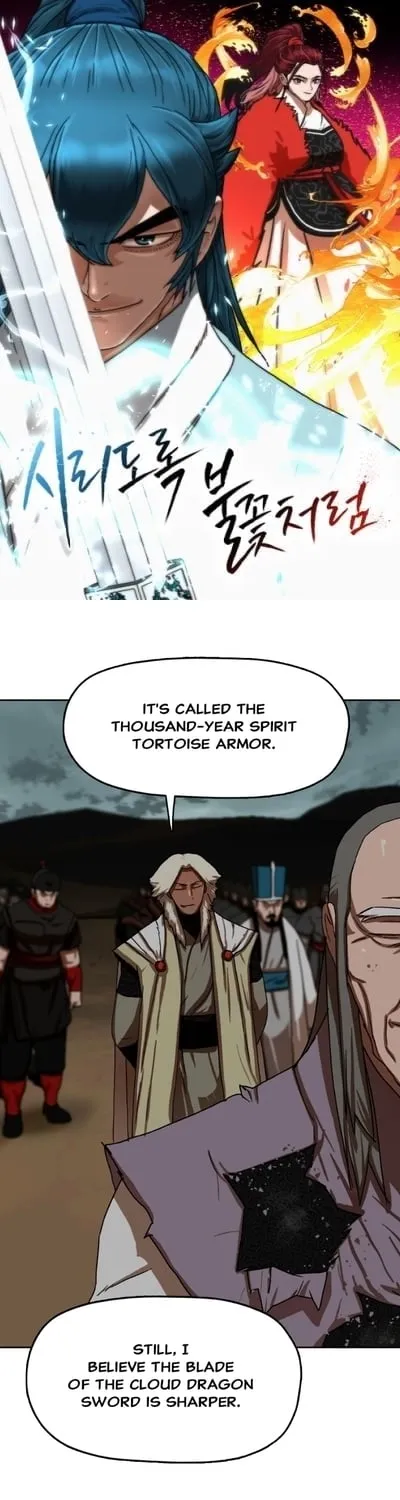 Like a Chilling Flame - Chapter 54 - Page 1