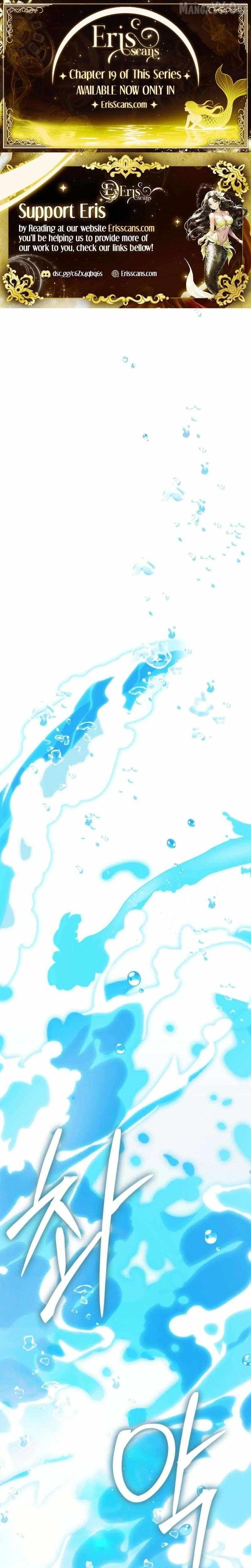 Like Spring Fluttering Across the Snowy Mountains - Chapter 14 - Page 1