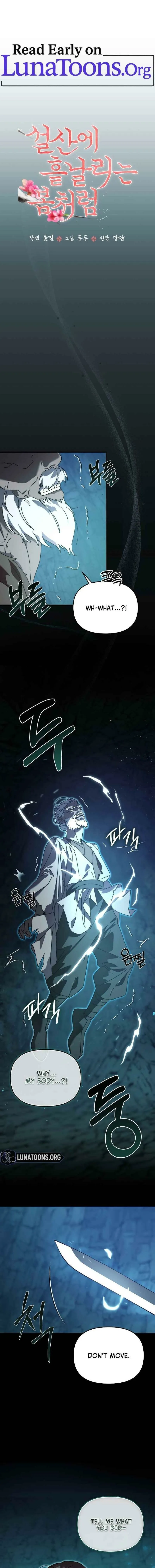 Like Spring Fluttering Across the Snowy Mountains - Chapter 19 - Page 1